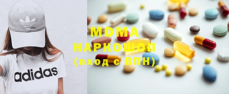 купить  сайты  Верхоянск  MDMA crystal 